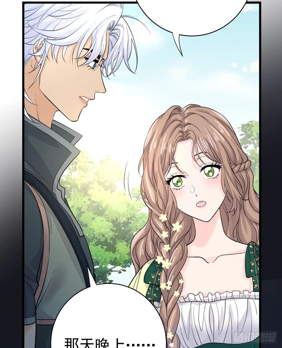 满月时分爱 - 新月记忆 - 第36张图