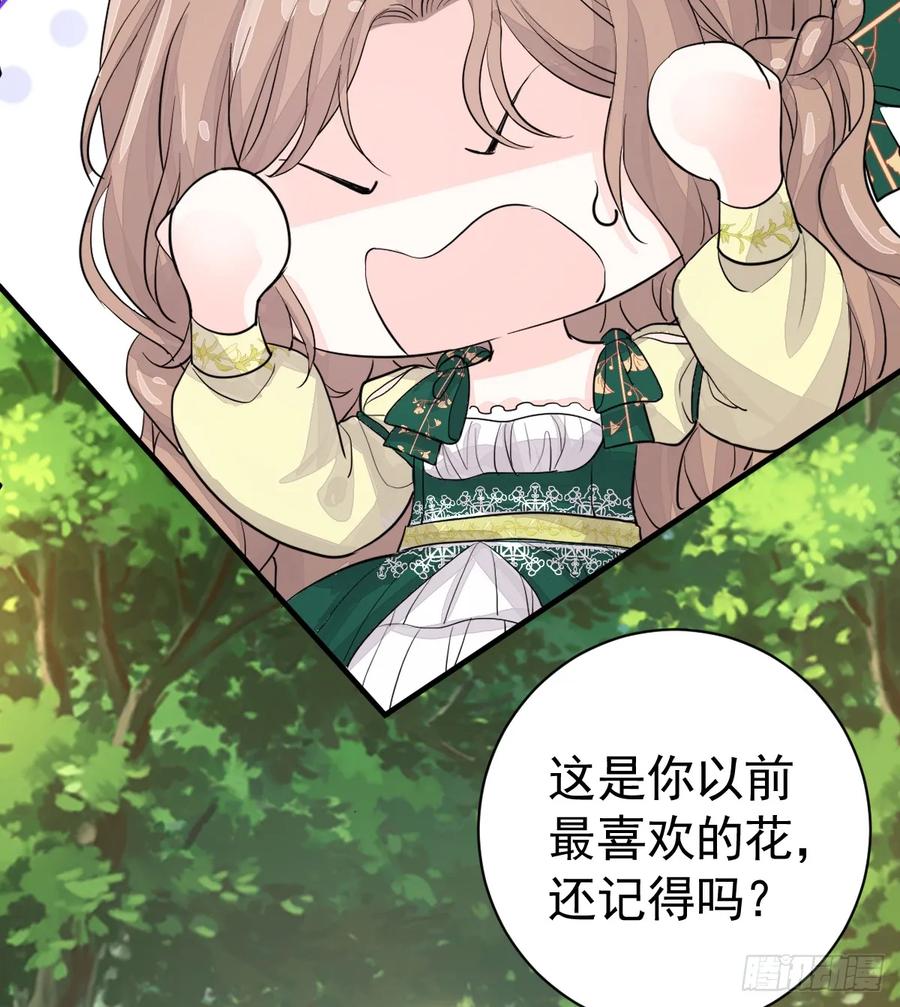 满月时分爱 - 新月记忆 - 第17张图