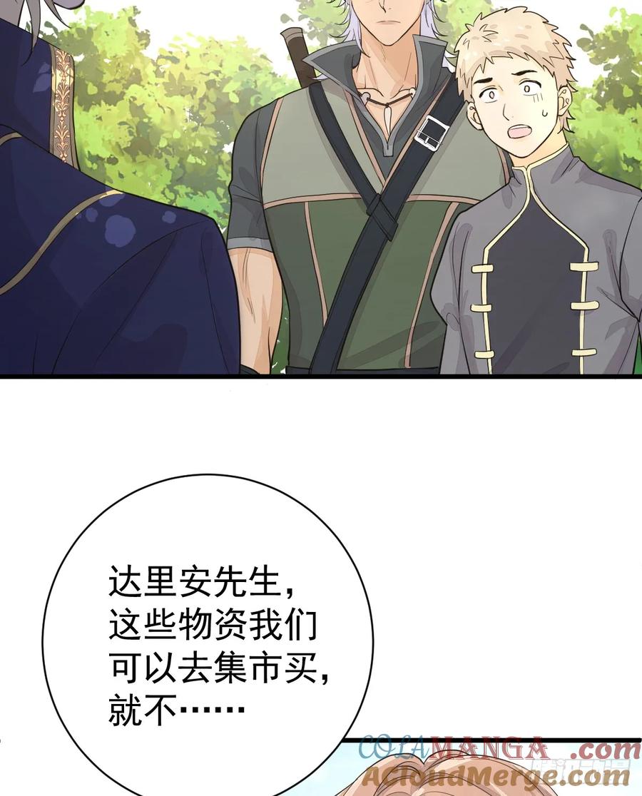 满月时分爱 - 新月记忆 - 第10张图