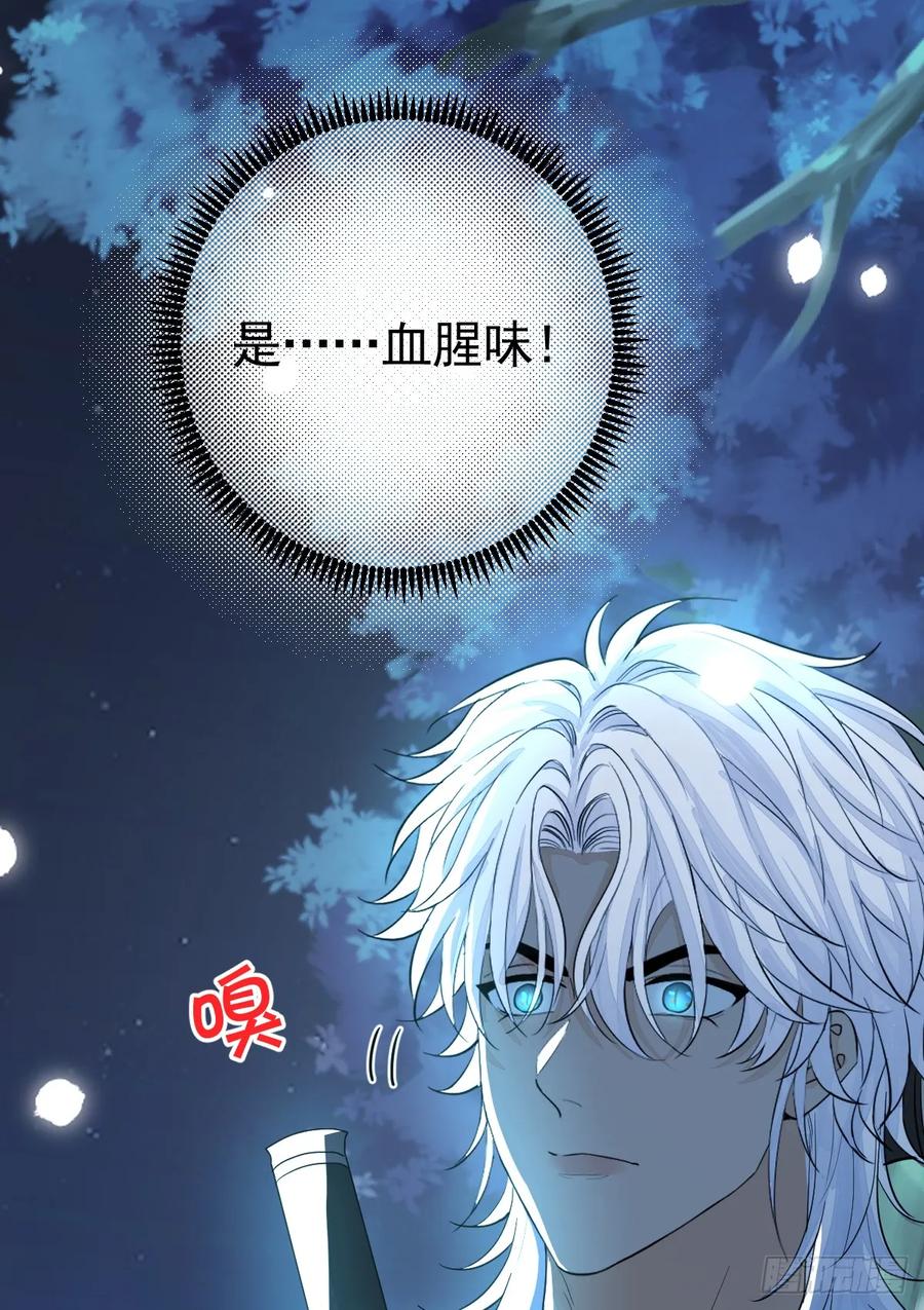 满月时分爱 - 新月记忆 - 第44张图