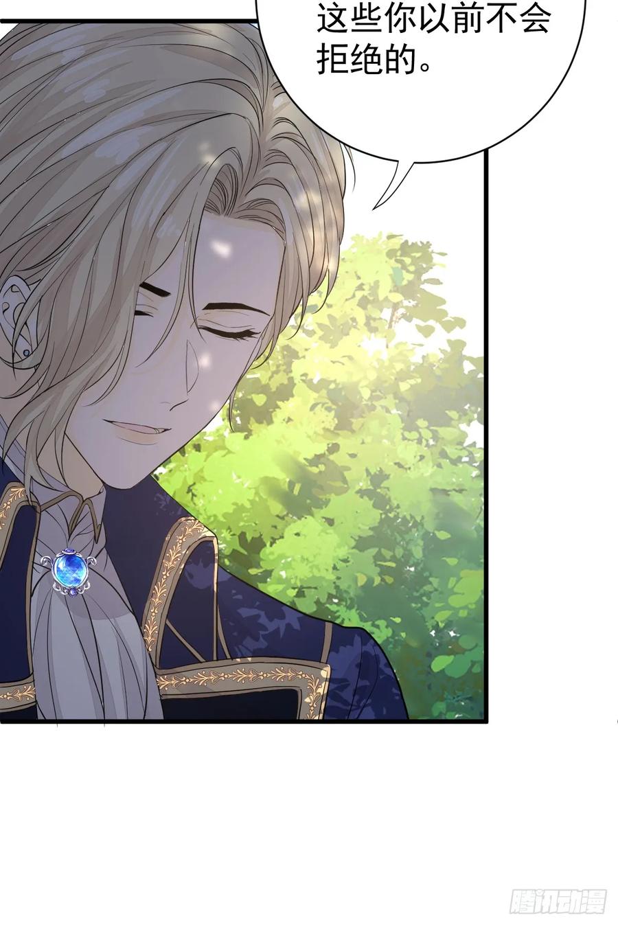 满月时分爱 - 新月记忆 - 第12张图