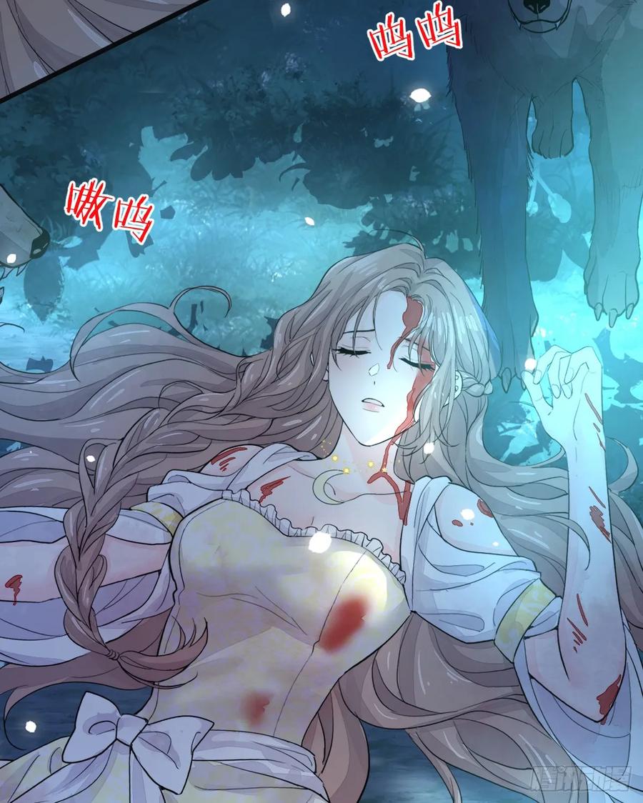 满月时分爱 - 新月记忆 - 第50张图