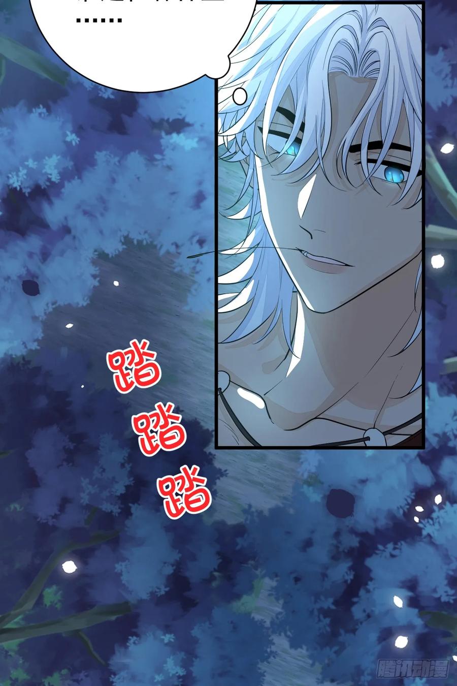 满月时分爱 - 新月记忆 - 第41张图