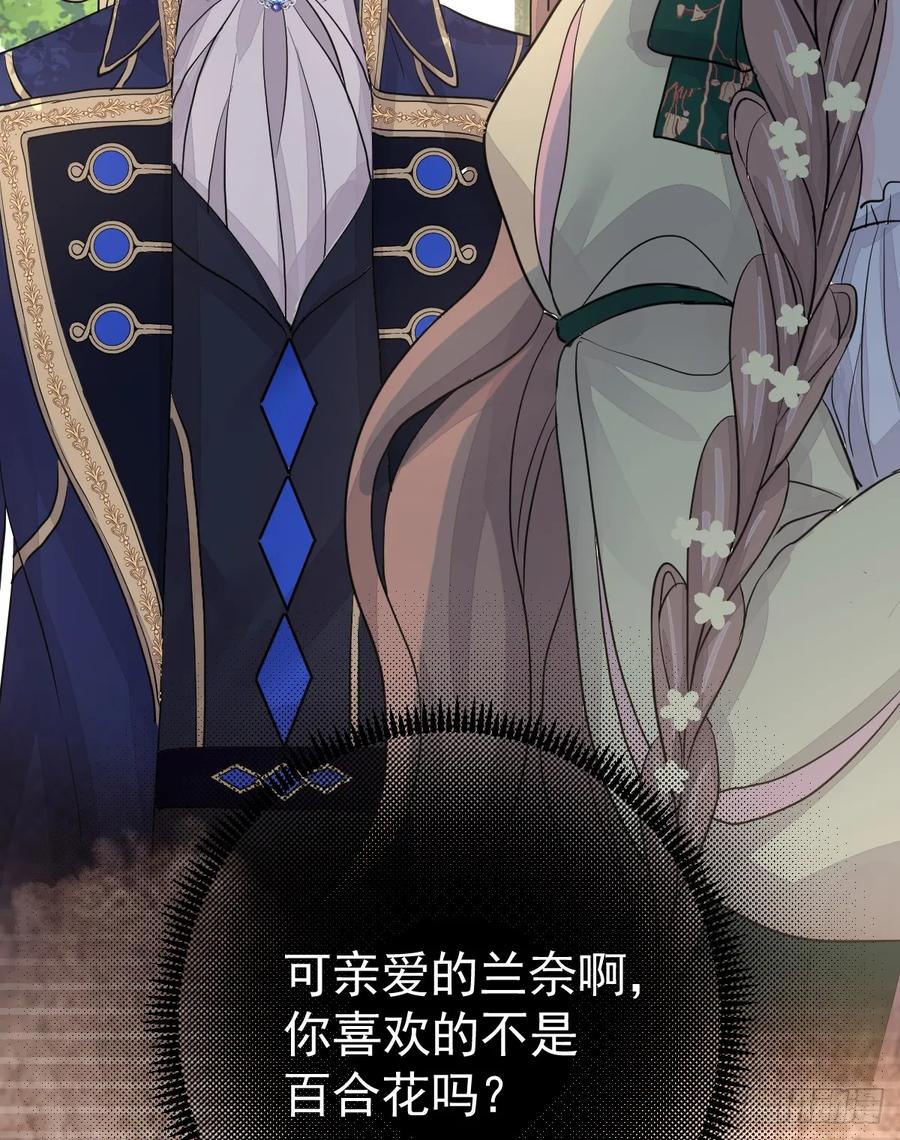 满月时分爱 - 新月记忆 - 第27张图