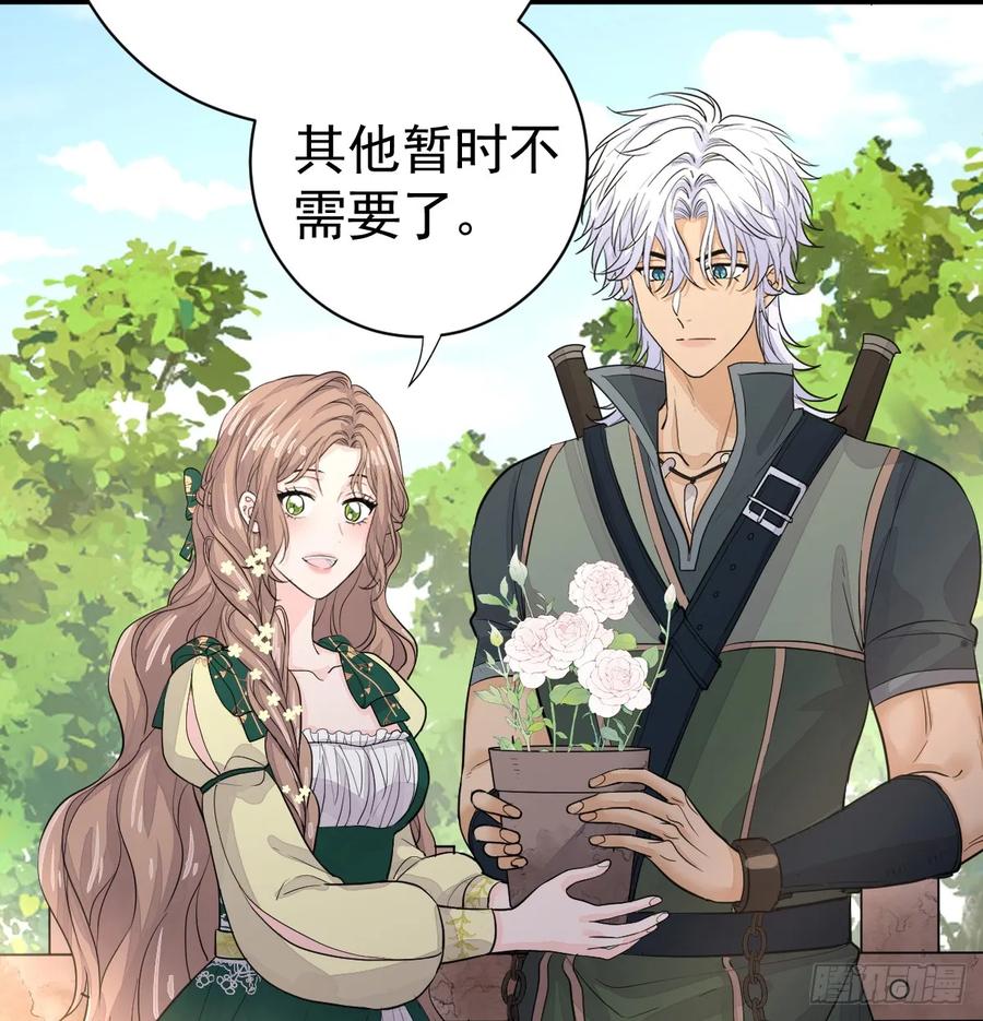 满月时分爱 - 新月记忆 - 第23张图