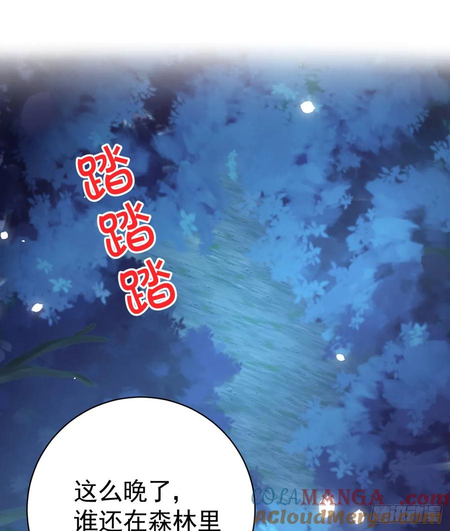 满月时分爱 - 新月记忆 - 第40张图