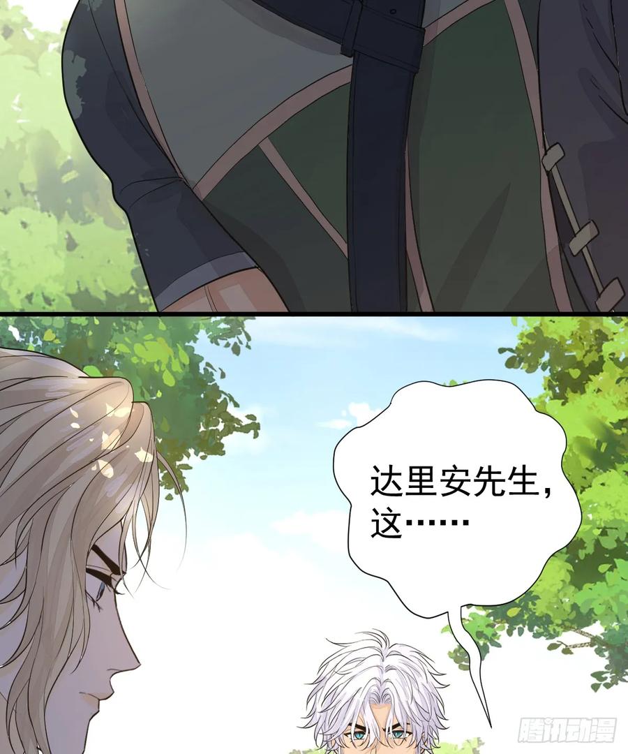 满月时分爱 - 新月记忆 - 第9张图