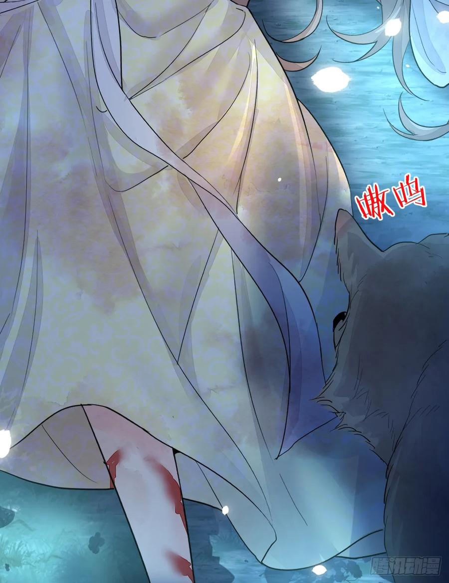 满月时分爱 - 新月记忆 - 第51张图