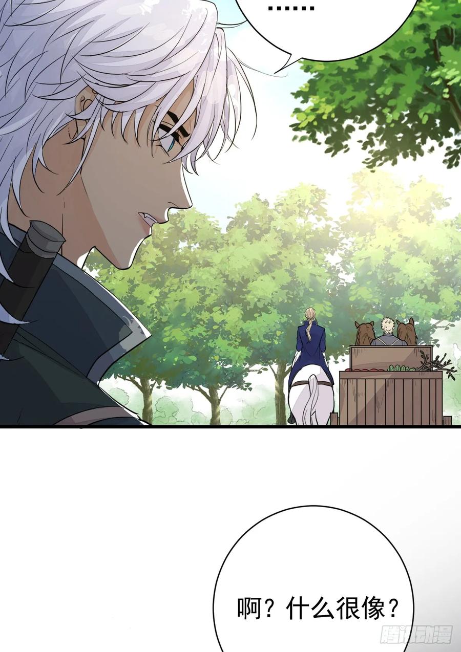 满月时分爱 - 新月记忆 - 第35张图