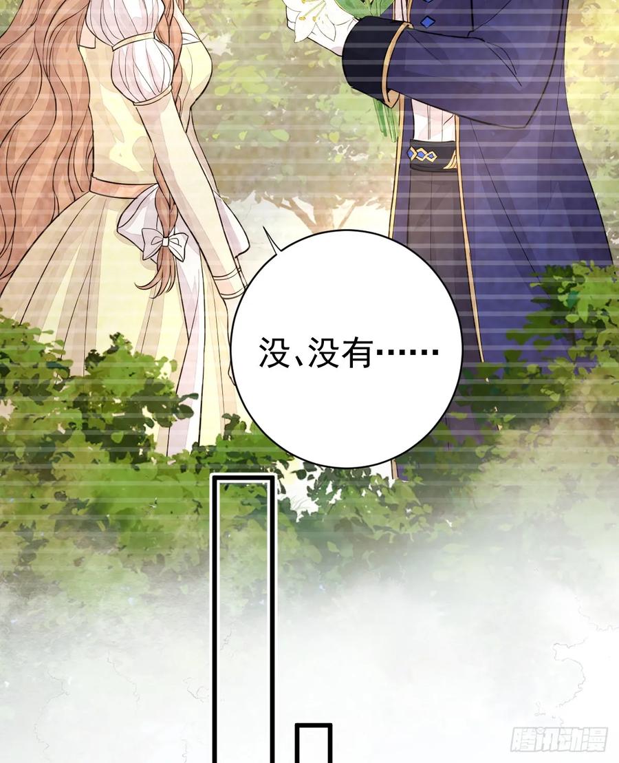 满月时分爱 - 新月记忆 - 第32张图