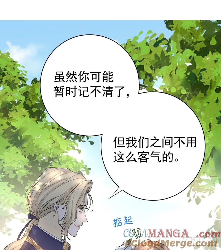 满月时分爱 - 新月记忆 - 第13张图