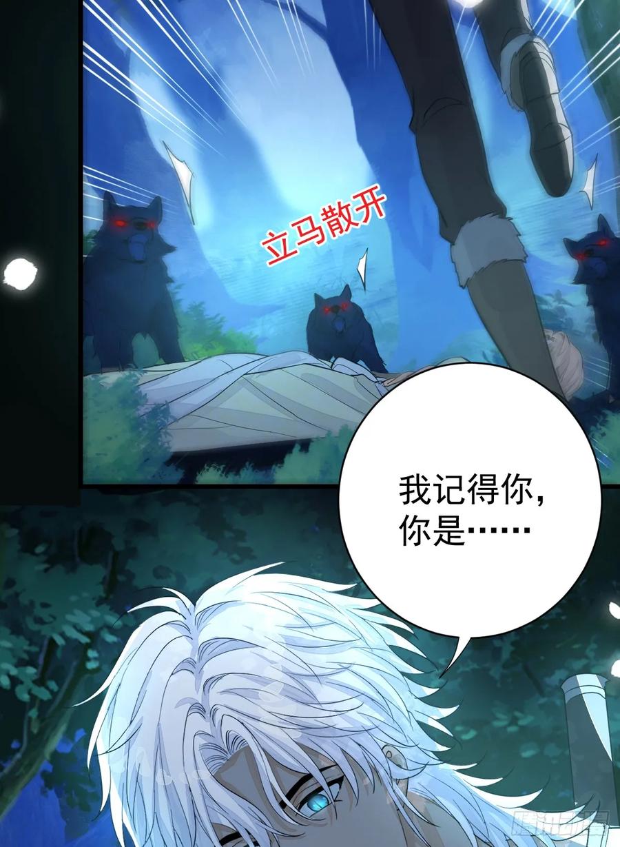 满月时分爱 - 新月记忆 - 第53张图