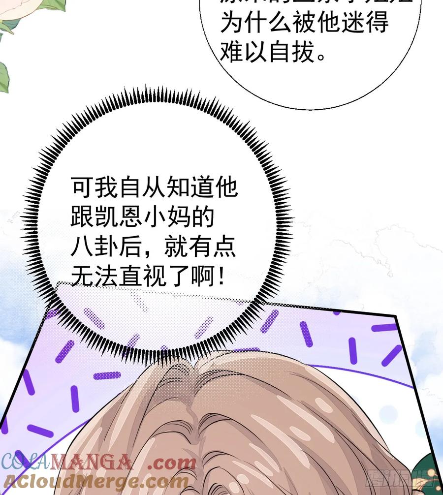 满月时分爱 - 新月记忆 - 第16张图