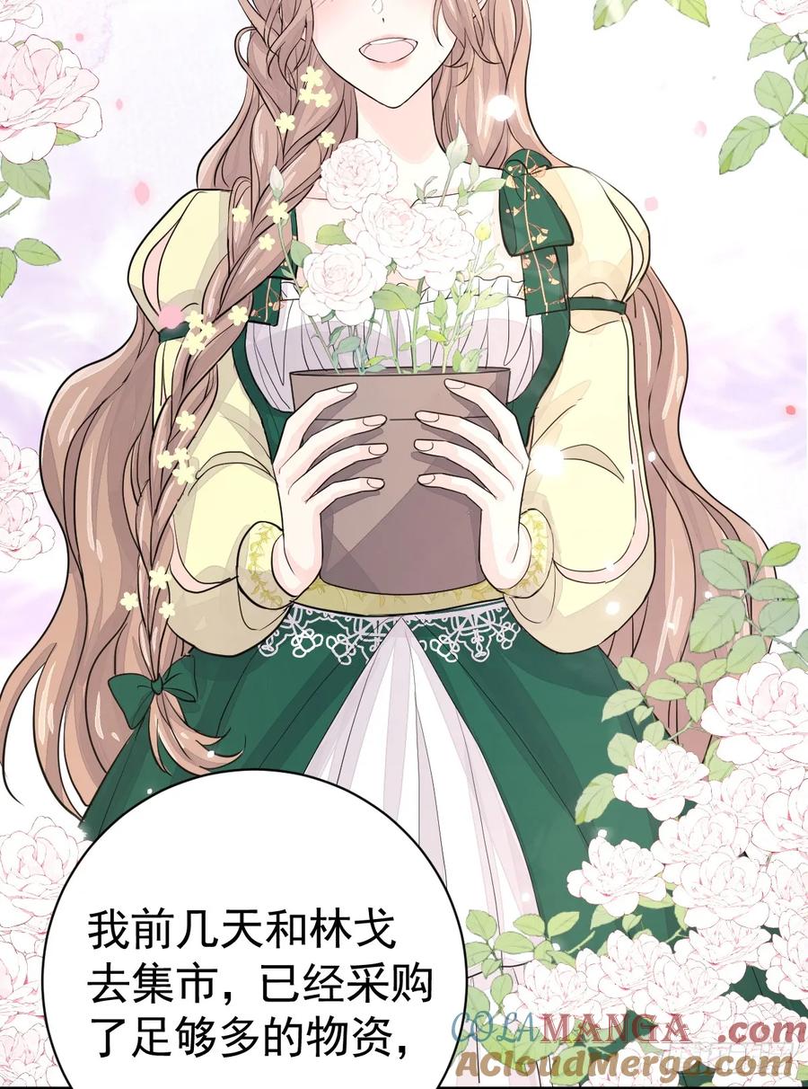 满月时分爱 - 新月记忆 - 第22张图