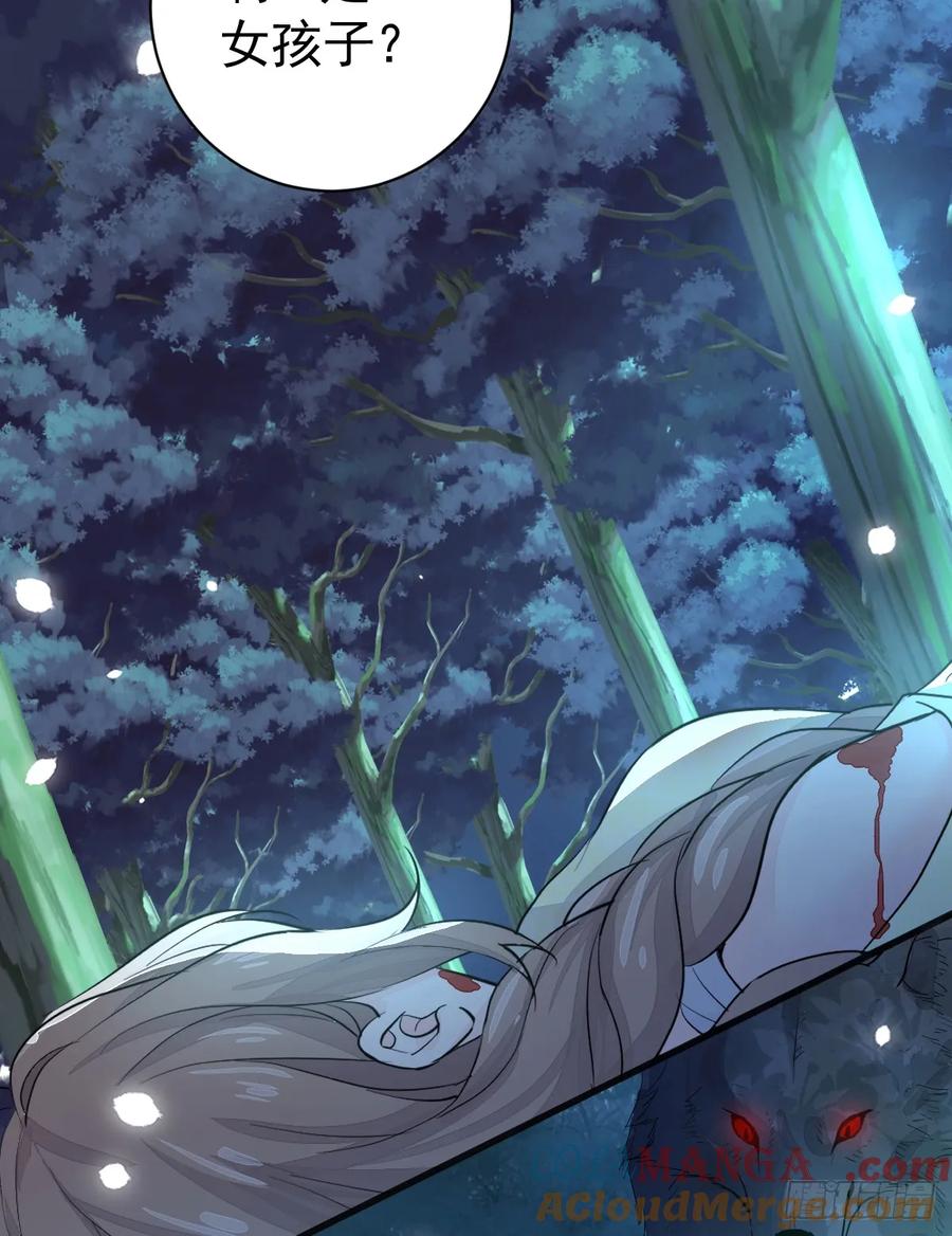 满月时分爱 - 新月记忆 - 第49张图