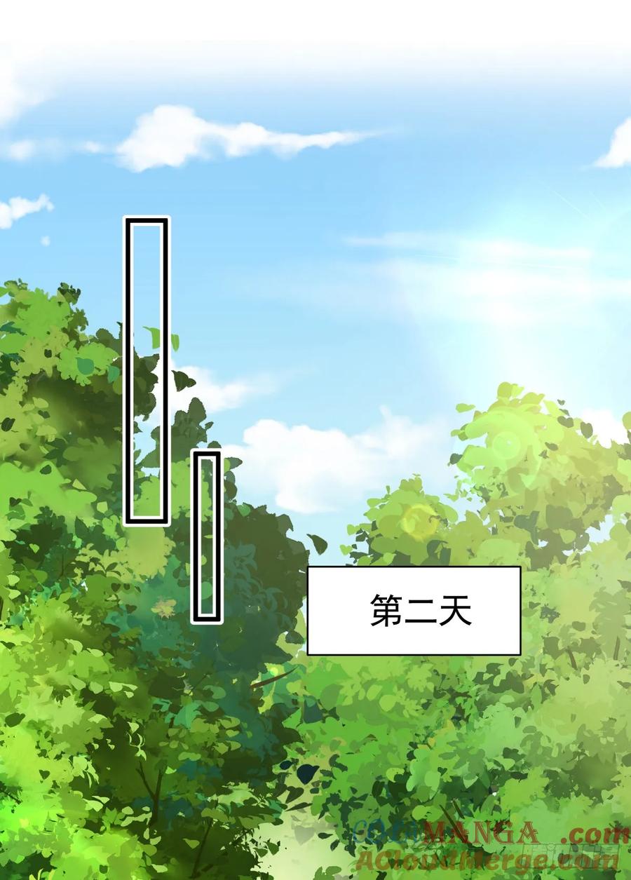 满月时分爱 - 等我回来 - 第49张图