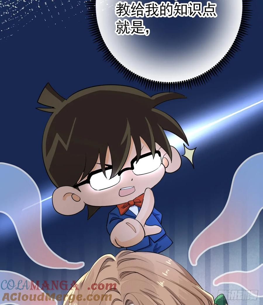 满月时分爱 - 等我回来 - 第19张图