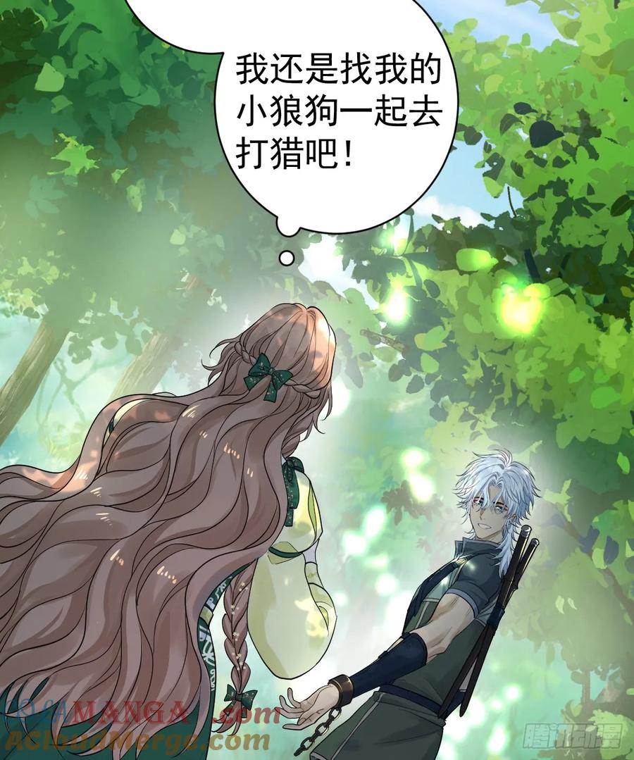 满月时分爱 - 等我回来 - 第37张图