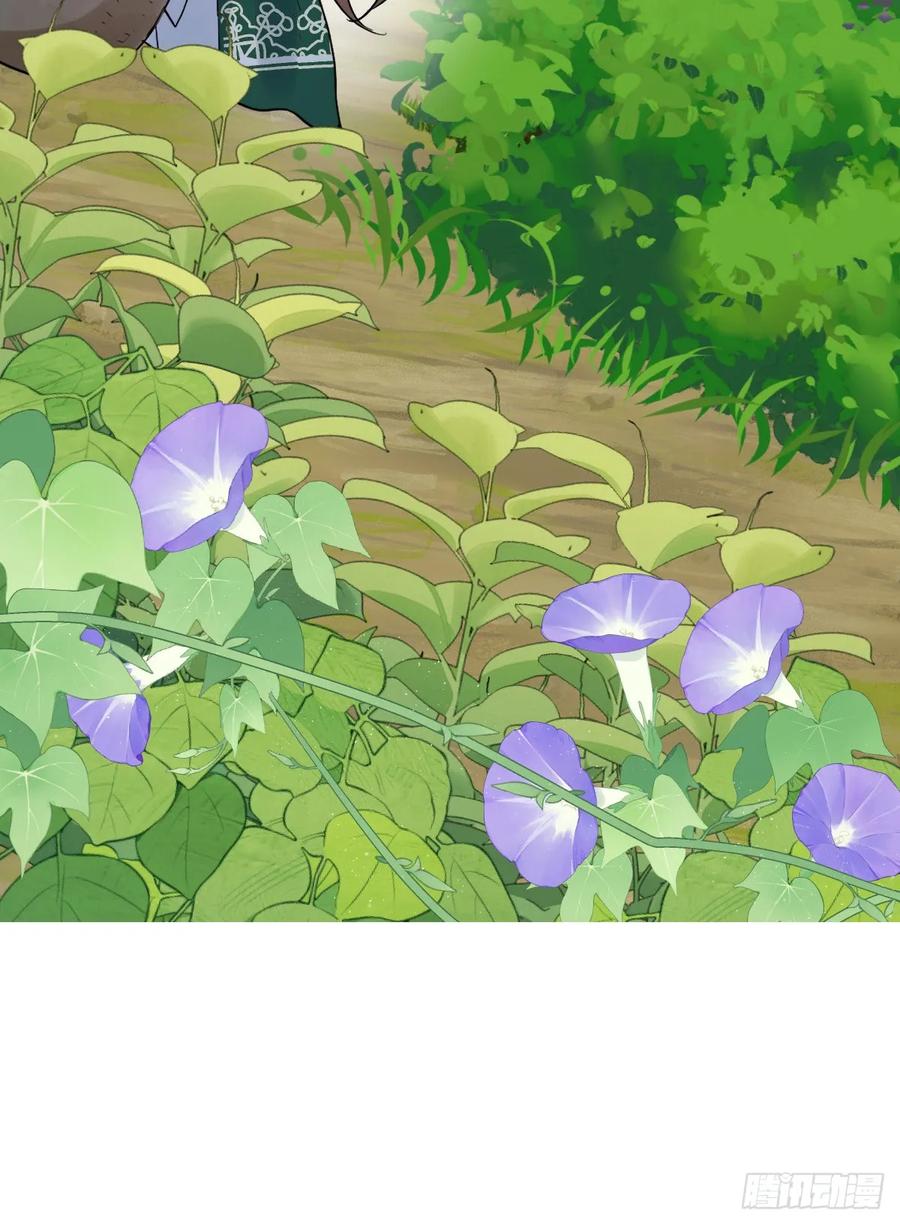 满月时分爱 - 等我回来 - 第41张图