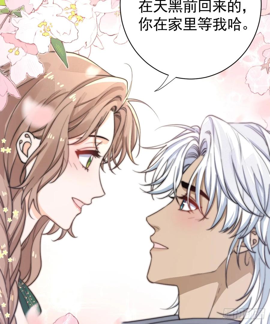 满月时分爱 - 等我回来 - 第54张图