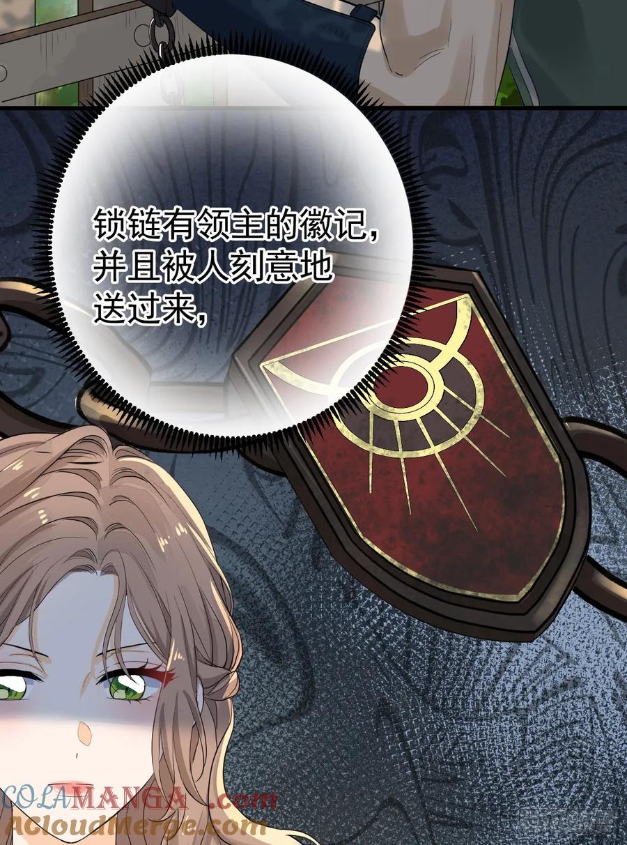 满月时分爱 - 等我回来 - 第31张图