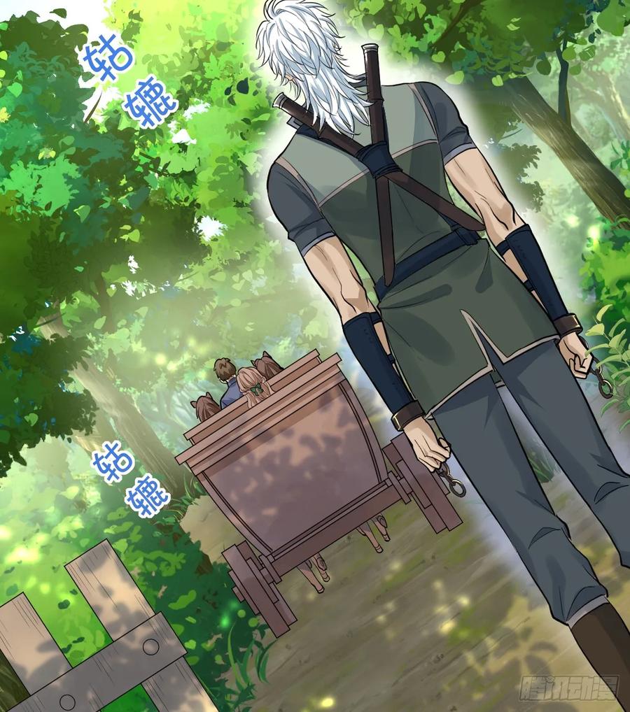 满月时分爱 - 等我回来 - 第56张图