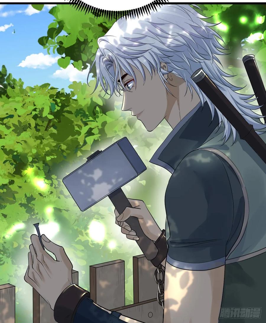 满月时分爱 - 等我回来 - 第30张图