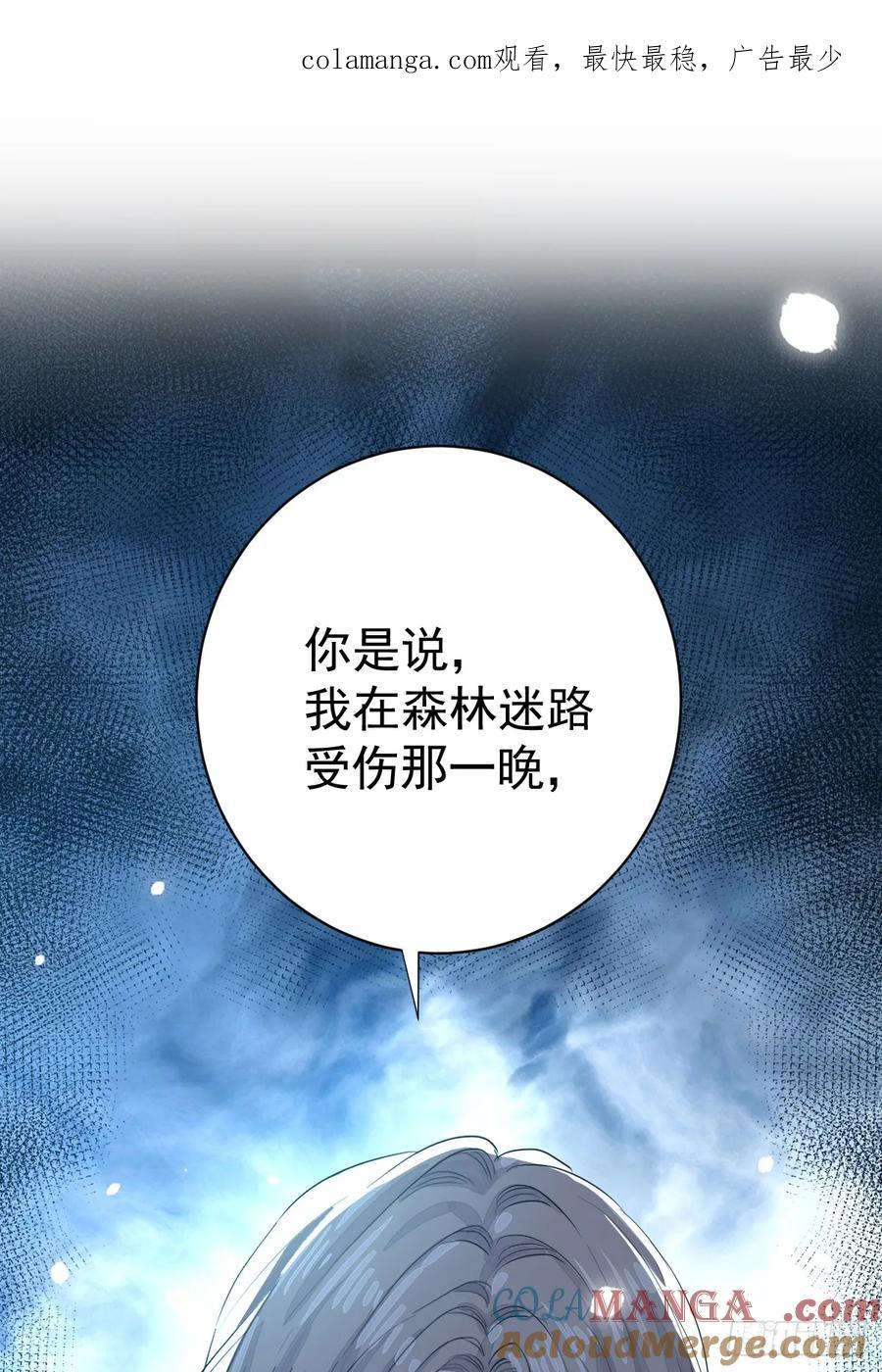 满月时分爱 - 等我回来 - 第1张图