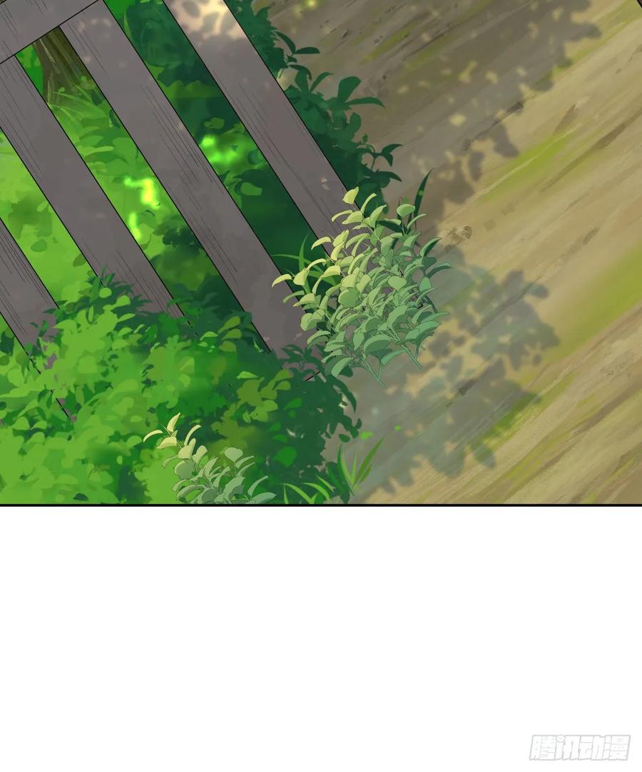 满月时分爱 - 等我回来 - 第57张图