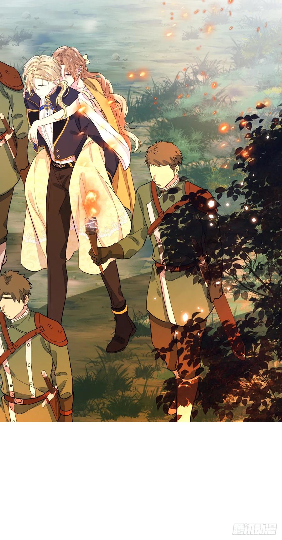 满月时分爱 - 获救 - 第44张图