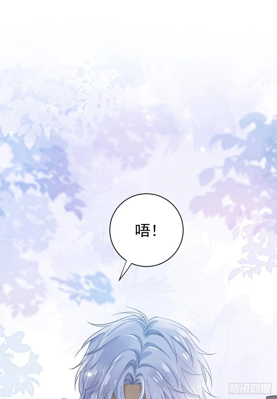 满月时分爱 - 获救 - 第5张图