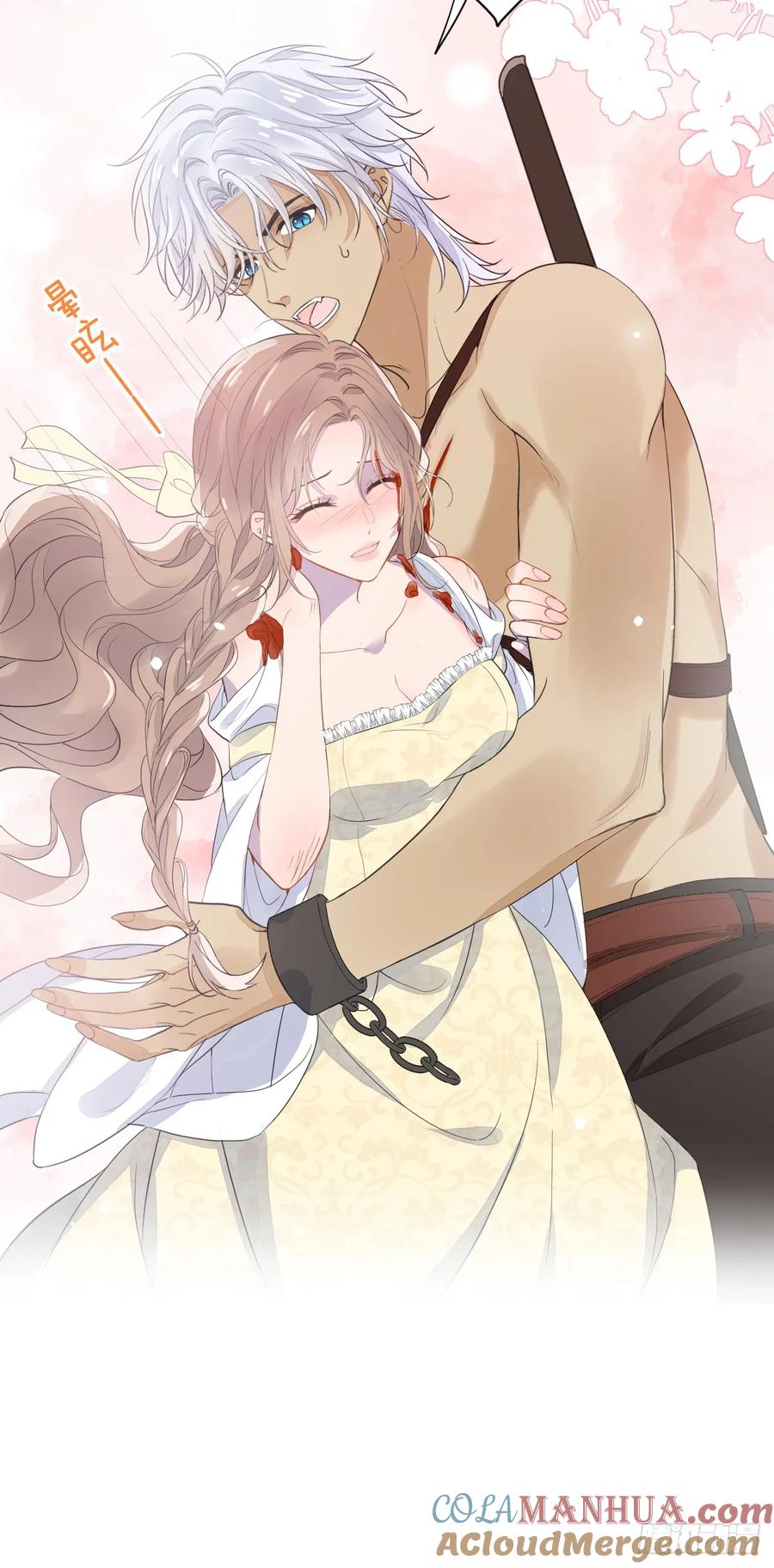 满月时分爱 - 获救 - 第16张图