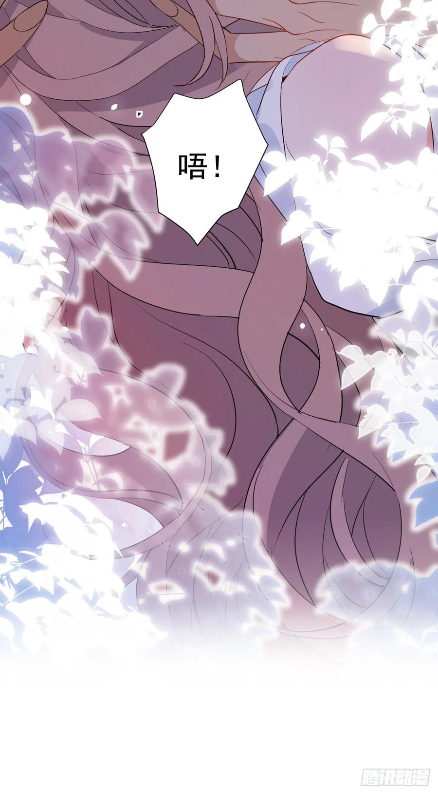 满月时分爱 - 获救 - 第3张图