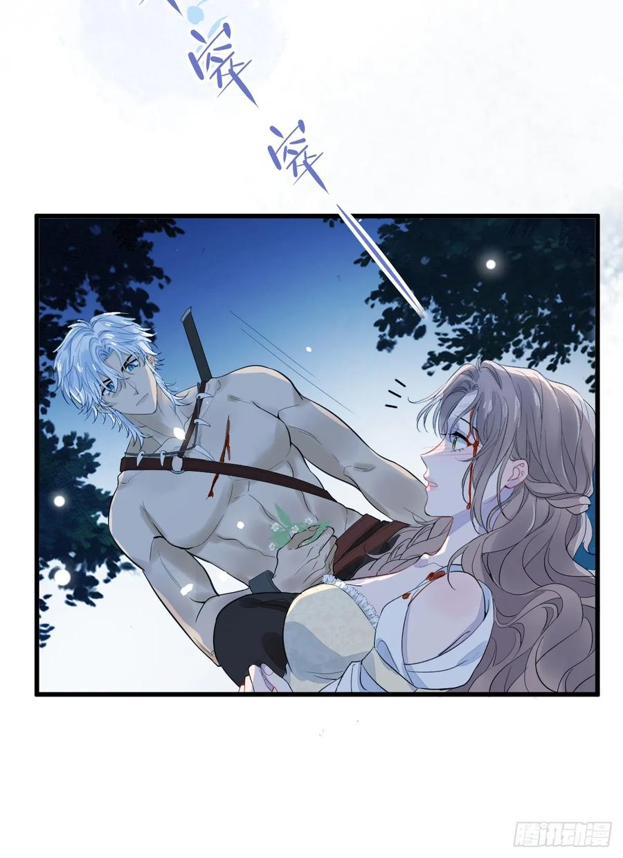 满月时分爱 - 获救 - 第21张图