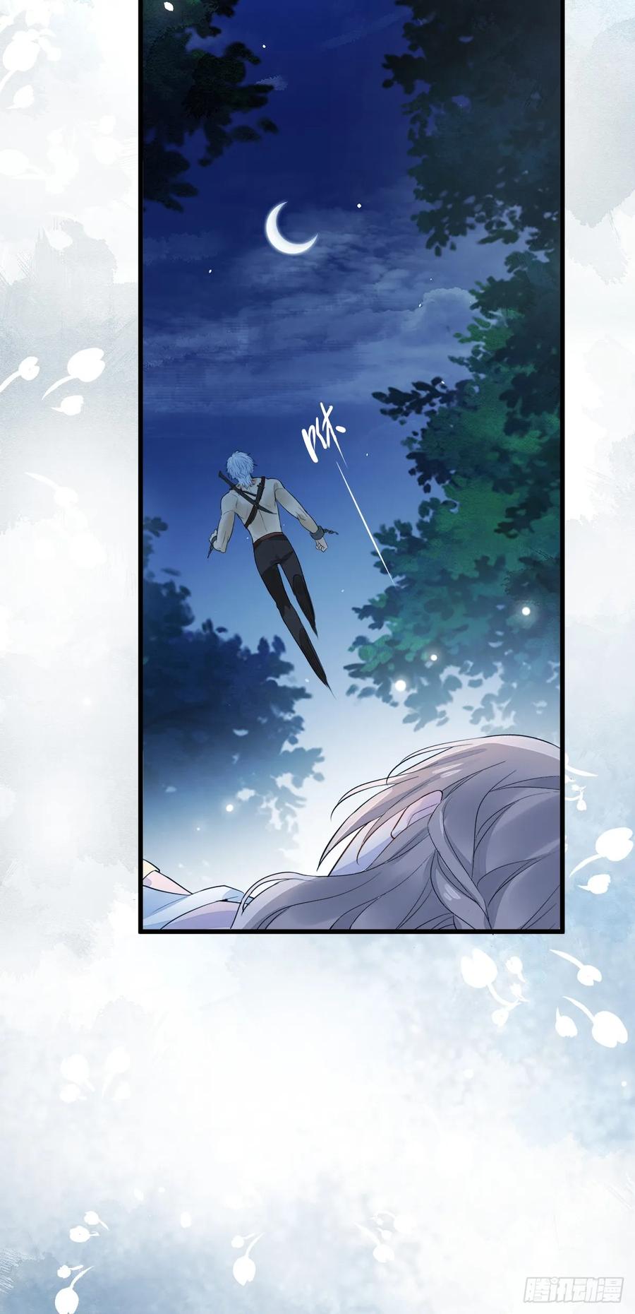 满月时分爱 - 获救 - 第18张图