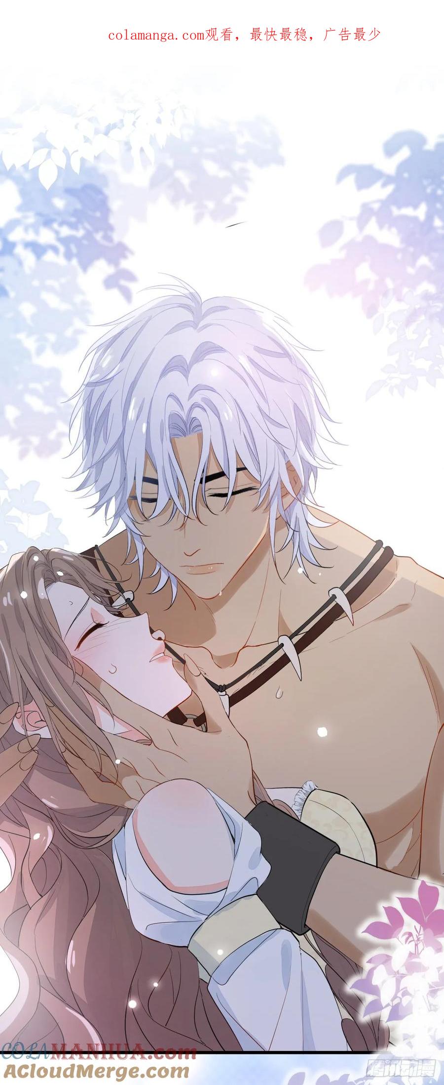 满月时分爱 - 获救 - 第1张图