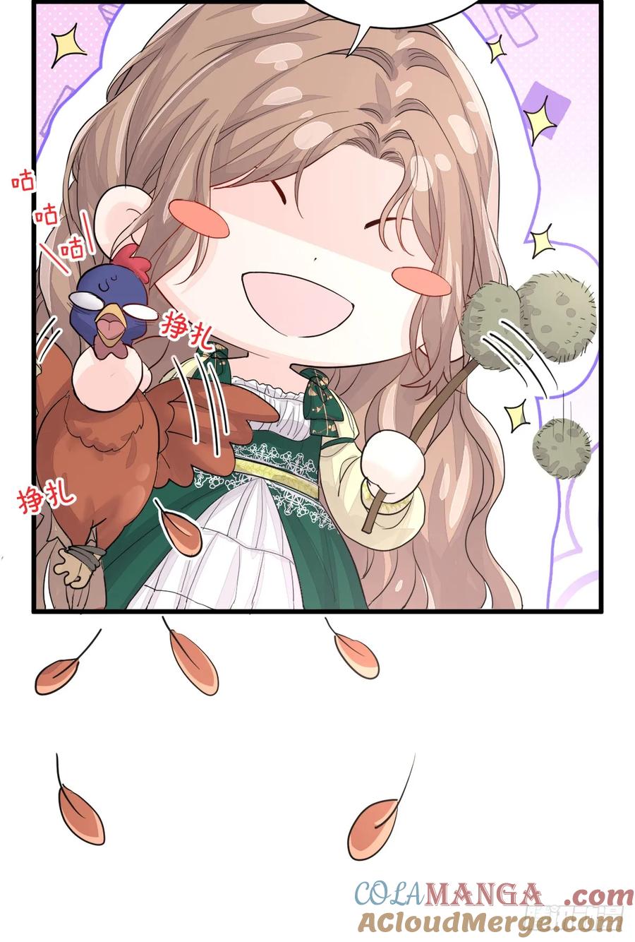 满月时分爱 - 你敢一个人来 - 第40张图