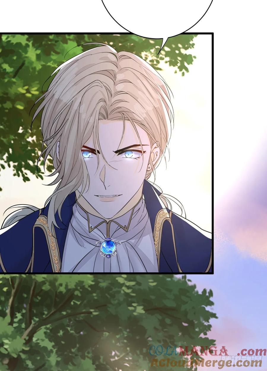 满月时分爱 - 你敢一个人来 - 第58张图