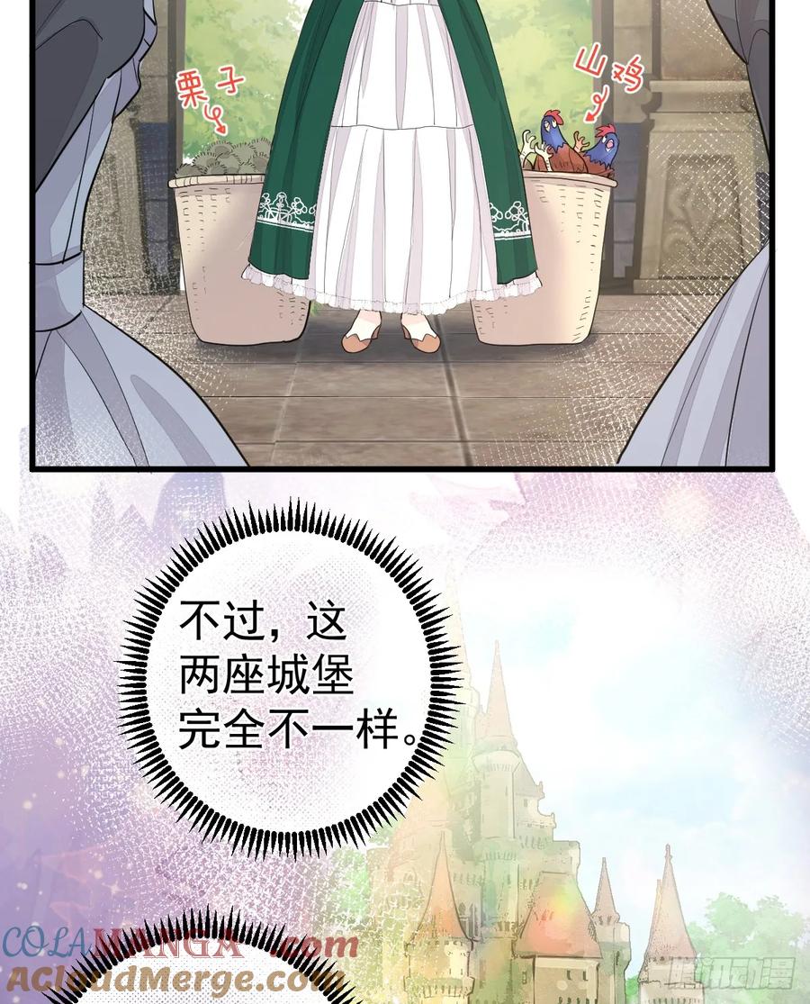 满月时分爱 - 你敢一个人来 - 第7张图