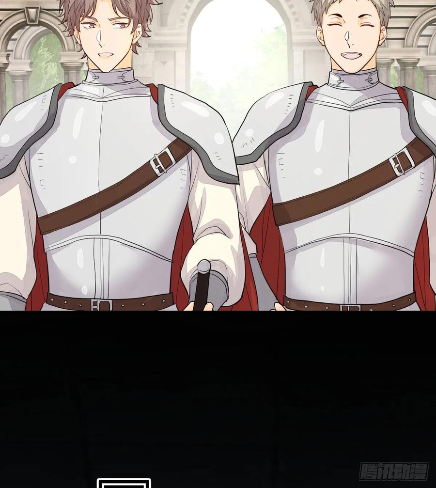 满月时分爱 - 你敢一个人来 - 第27张图