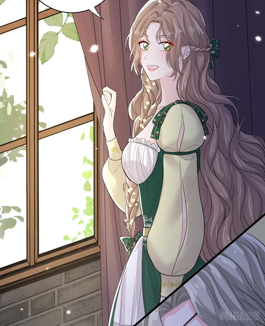 满月时分爱 - 你敢一个人来 - 第54张图