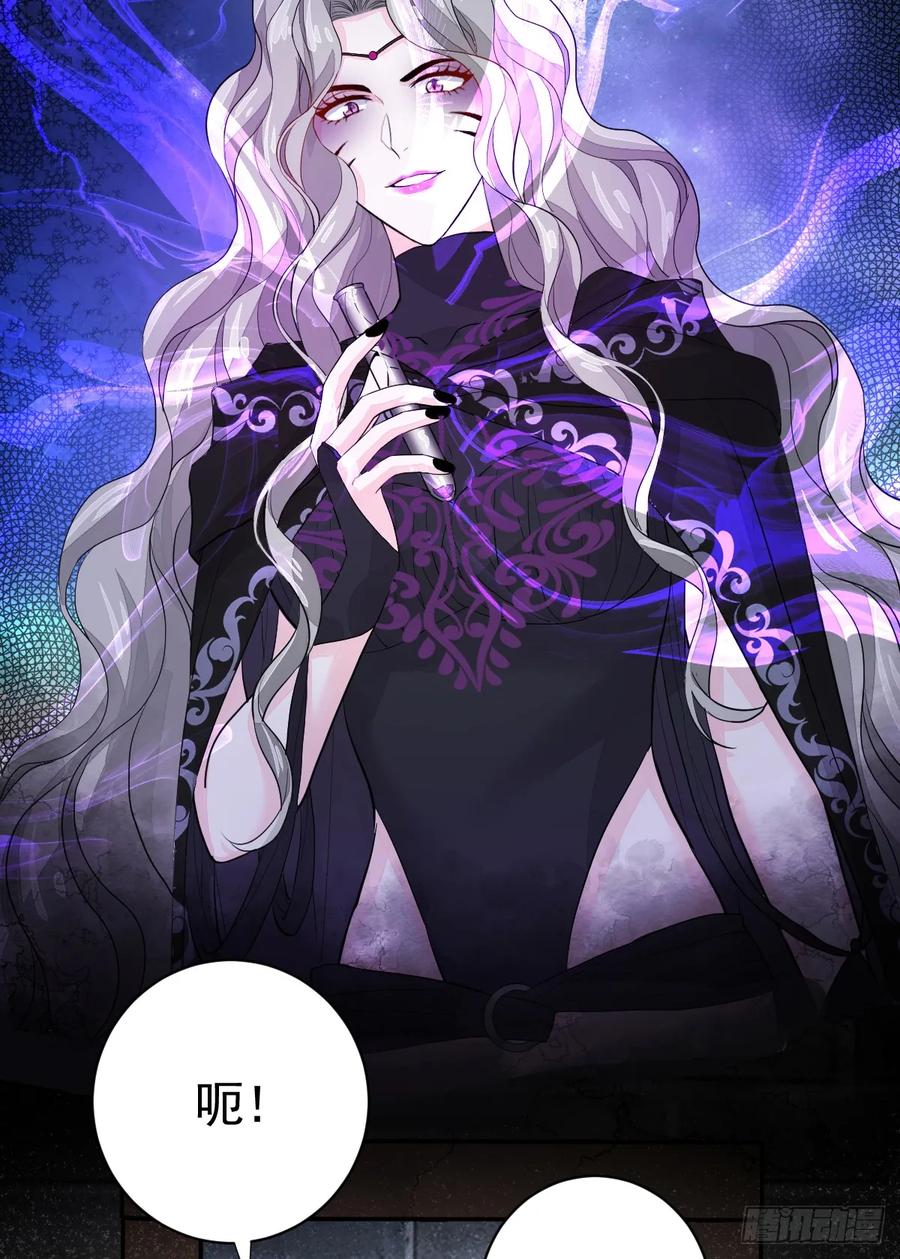 满月时分爱 - 你敢一个人来 - 第35张图