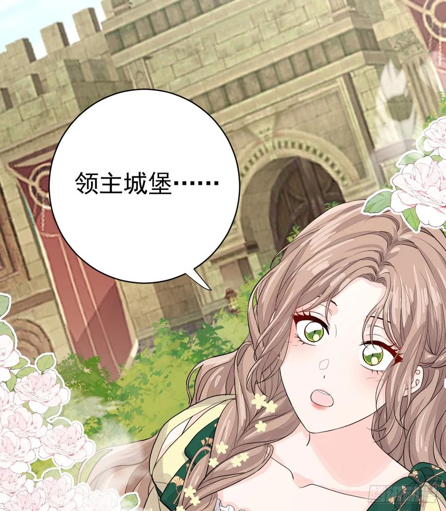 满月时分爱 - 你敢一个人来 - 第5张图