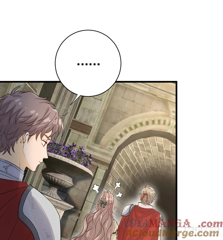 满月时分爱 - 你敢一个人来 - 第25张图