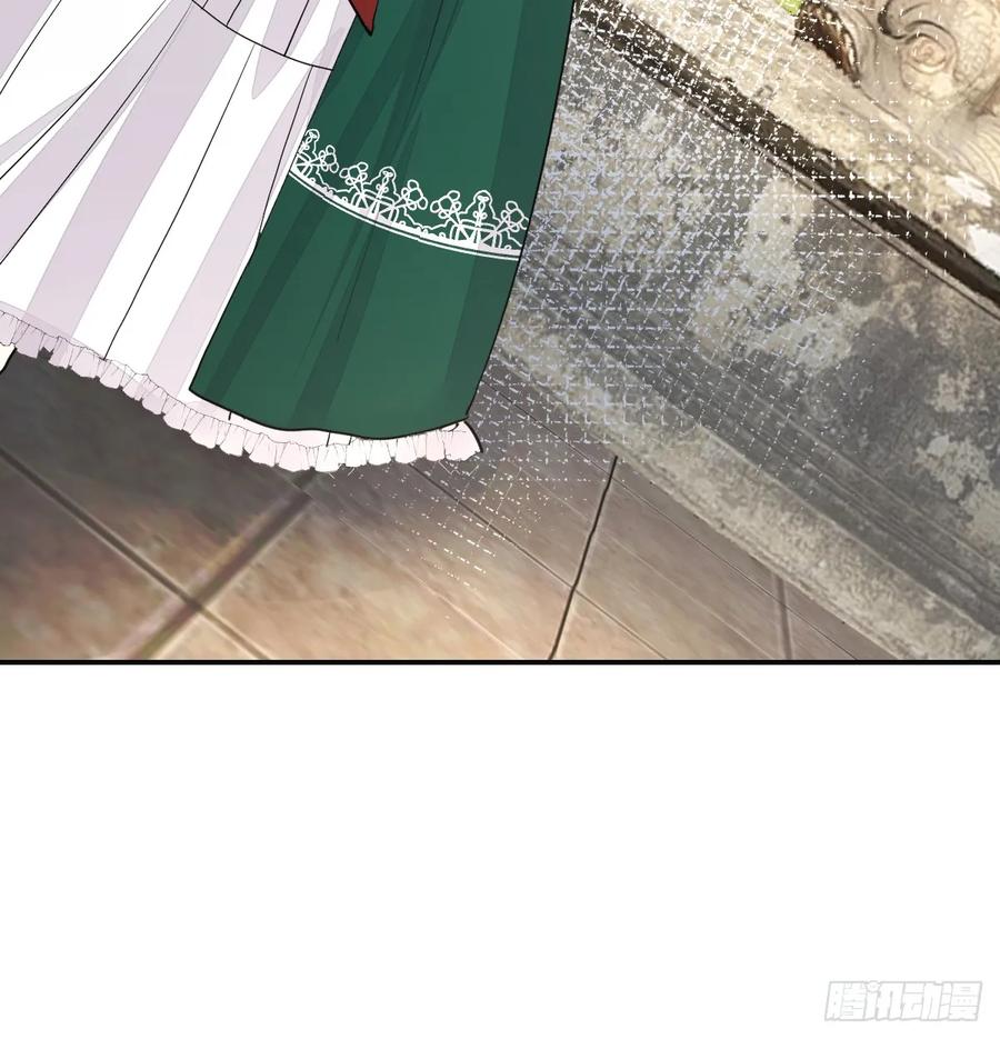 满月时分爱 - 你敢一个人来 - 第24张图