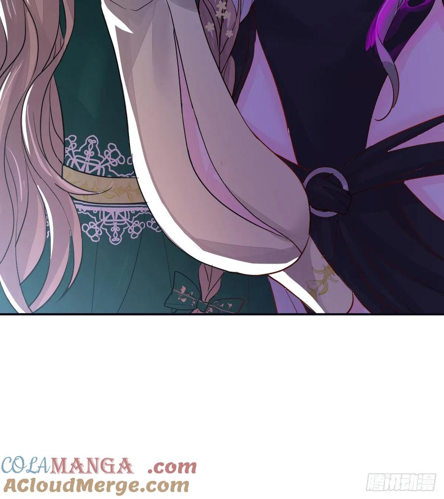 满月时分爱 - 你敢一个人来 - 第49张图