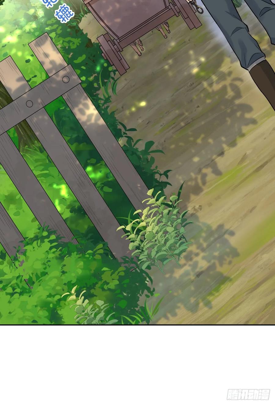 满月时分爱 - 你敢一个人来 - 第2张图