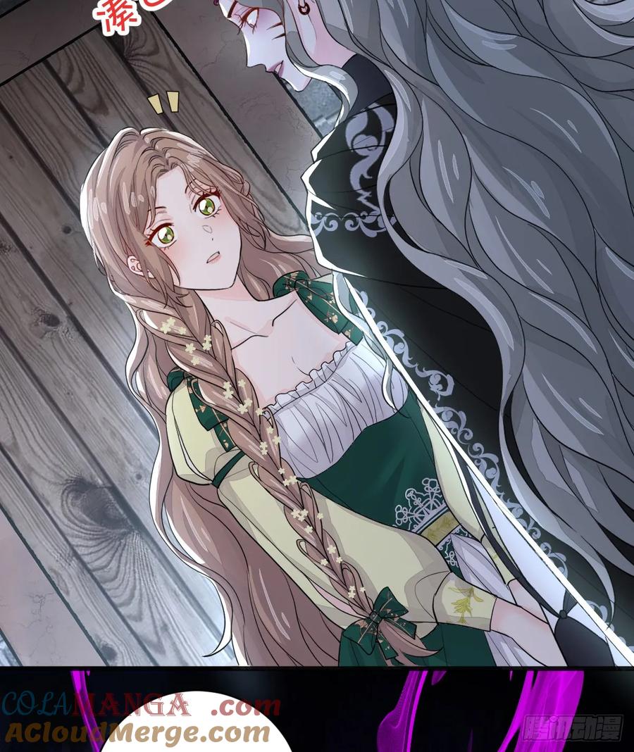 满月时分爱 - 你敢一个人来 - 第46张图