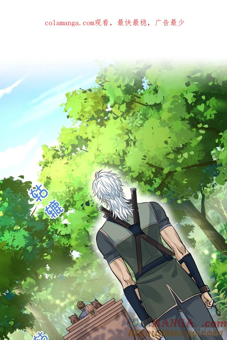 满月时分爱 - 你敢一个人来 - 第1张图