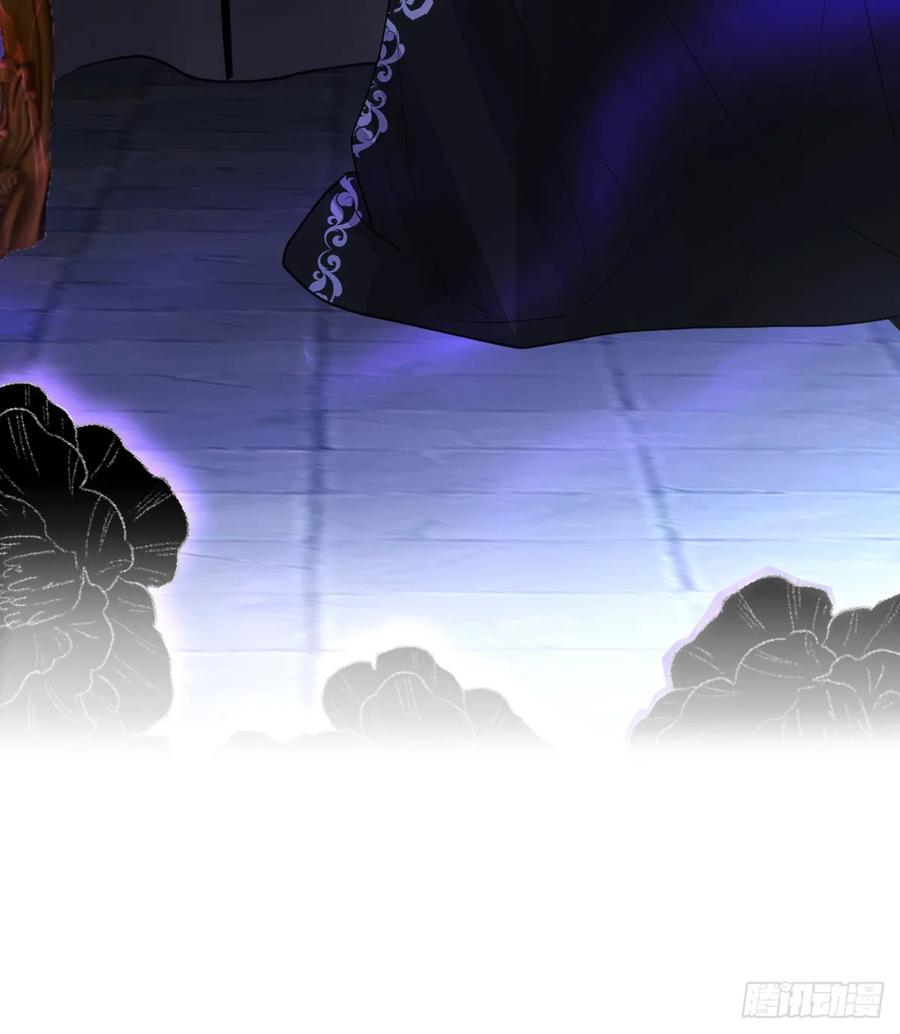 满月时分爱 - 你敢一个人来 - 第33张图